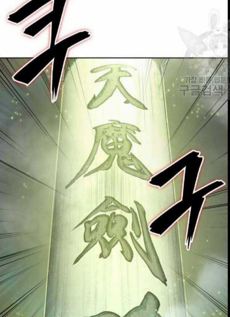 Ngã Lão Ma Thần Chapter 46 trang 56