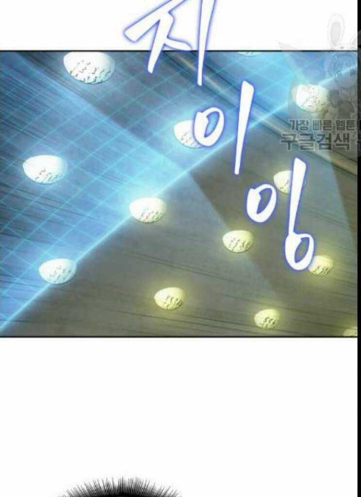 Ngã Lão Ma Thần Chapter 46 trang 80