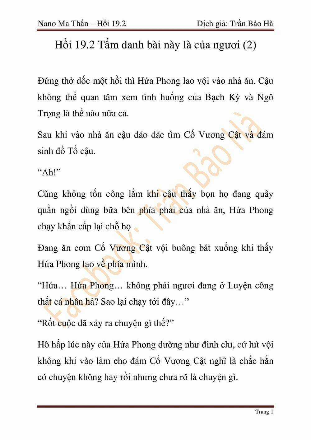 Ngã Lão Ma Thần Chapter 47 trang 81