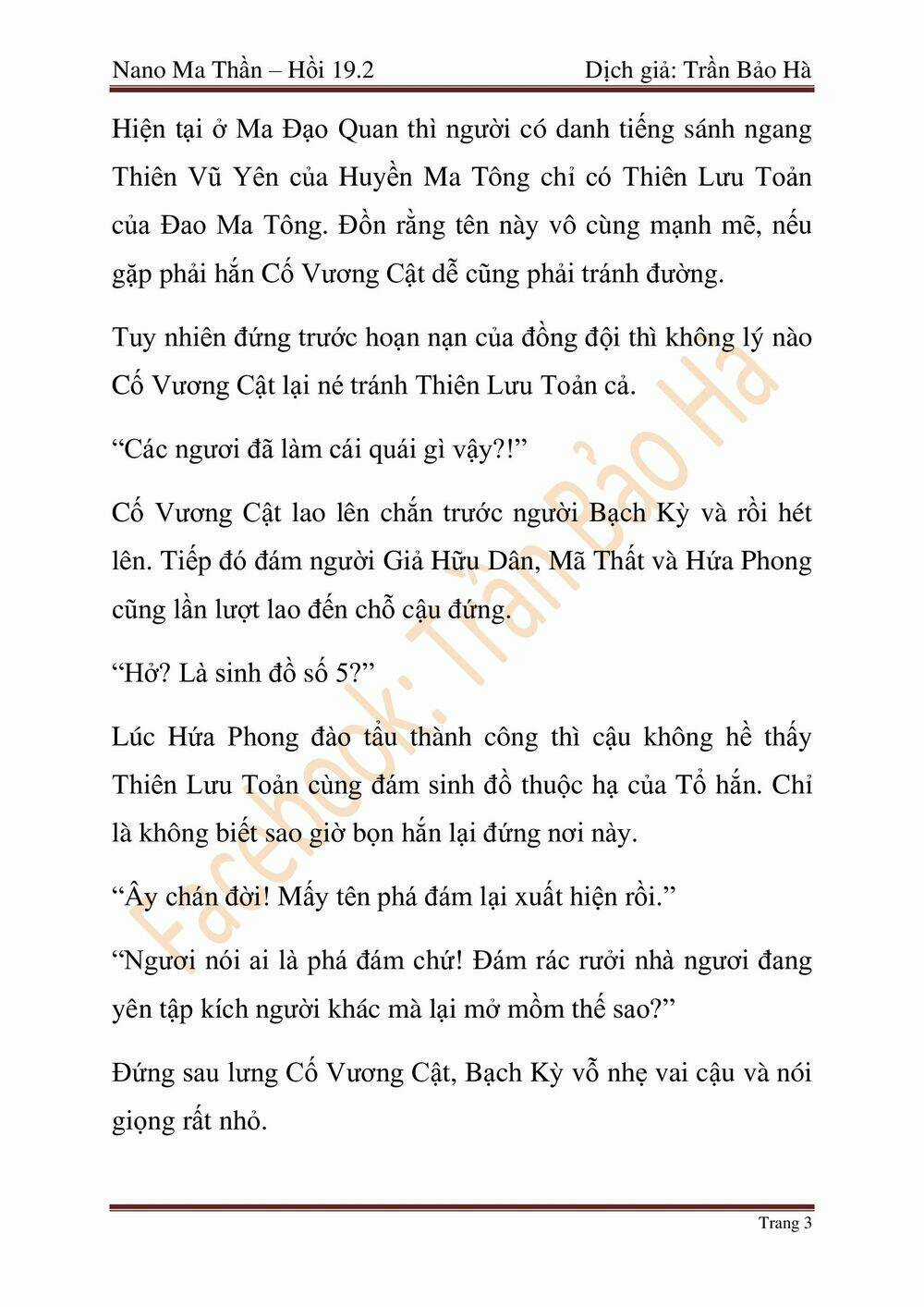 Ngã Lão Ma Thần Chapter 47 trang 83