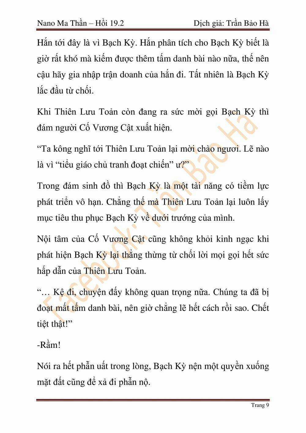 Ngã Lão Ma Thần Chapter 47 trang 89