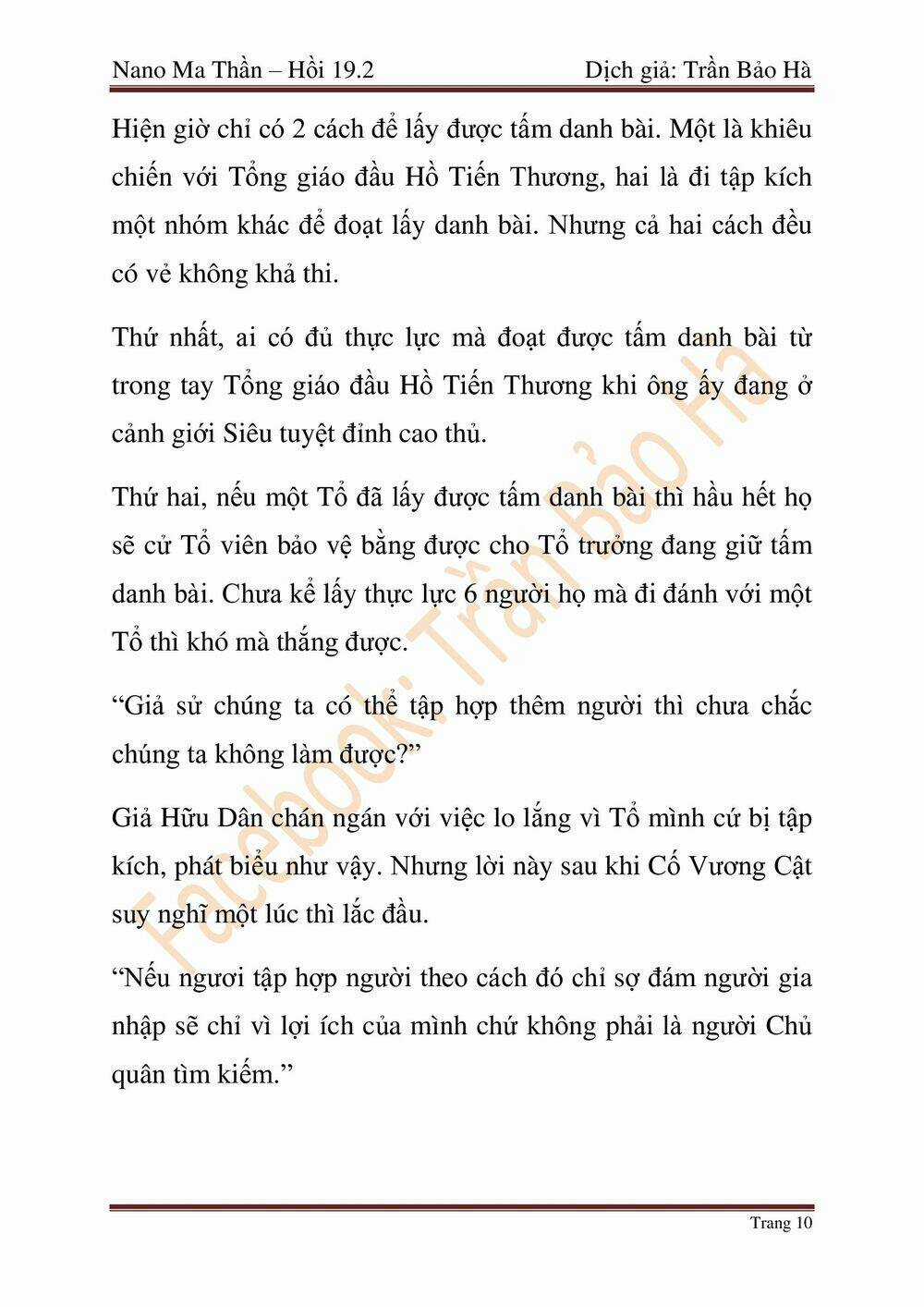 Ngã Lão Ma Thần Chapter 47 trang 90