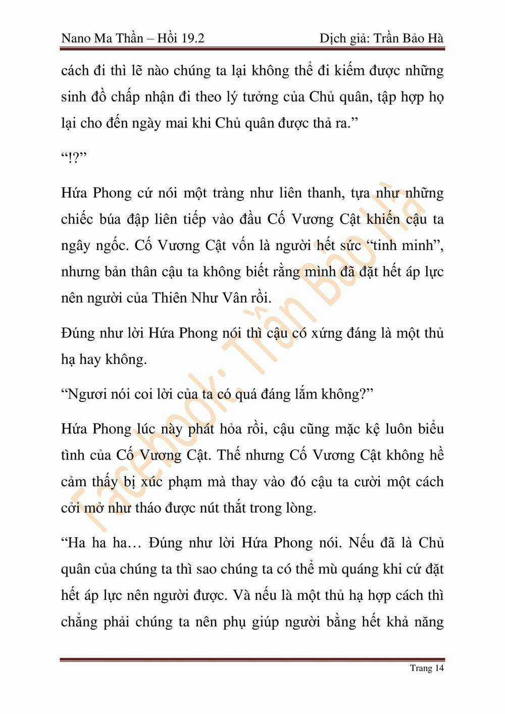 Ngã Lão Ma Thần Chapter 47 trang 94