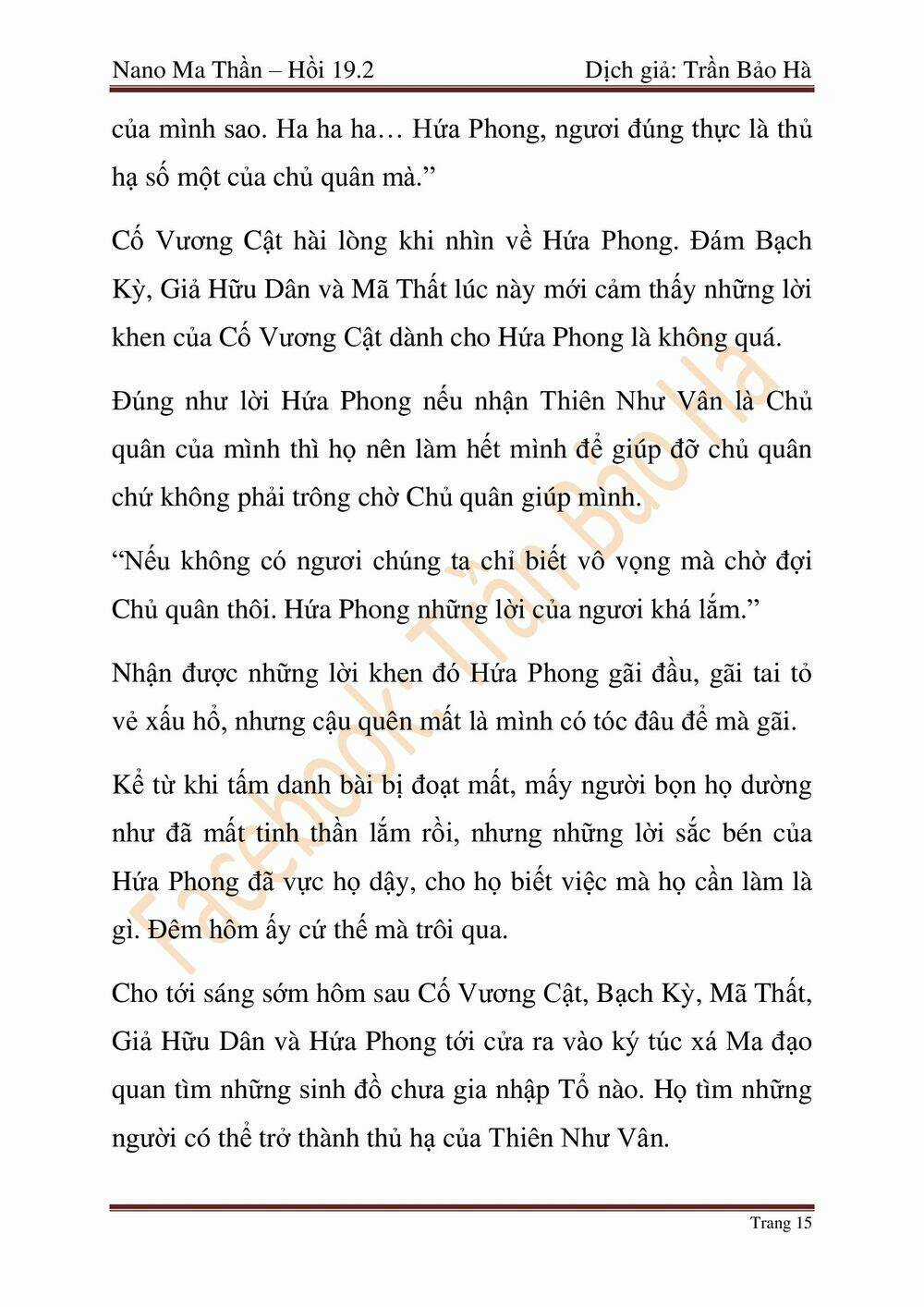 Ngã Lão Ma Thần Chapter 47 trang 95