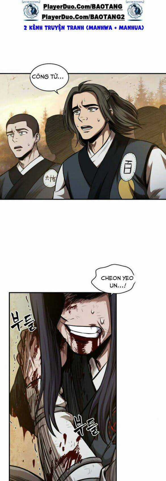 Ngã Lão Ma Thần Chapter 58 trang 7