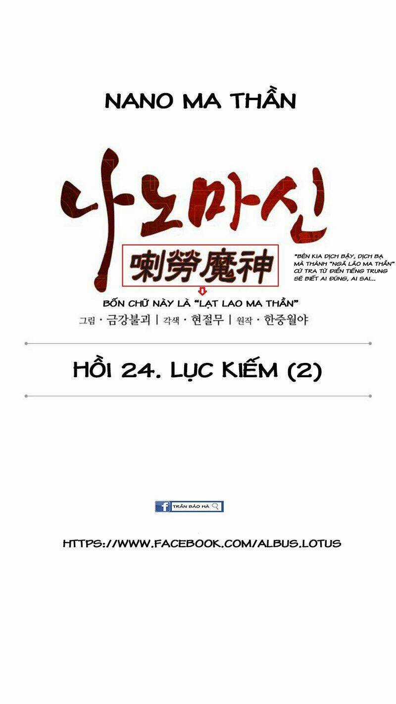 Ngã Lão Ma Thần Chapter 63 trang 10