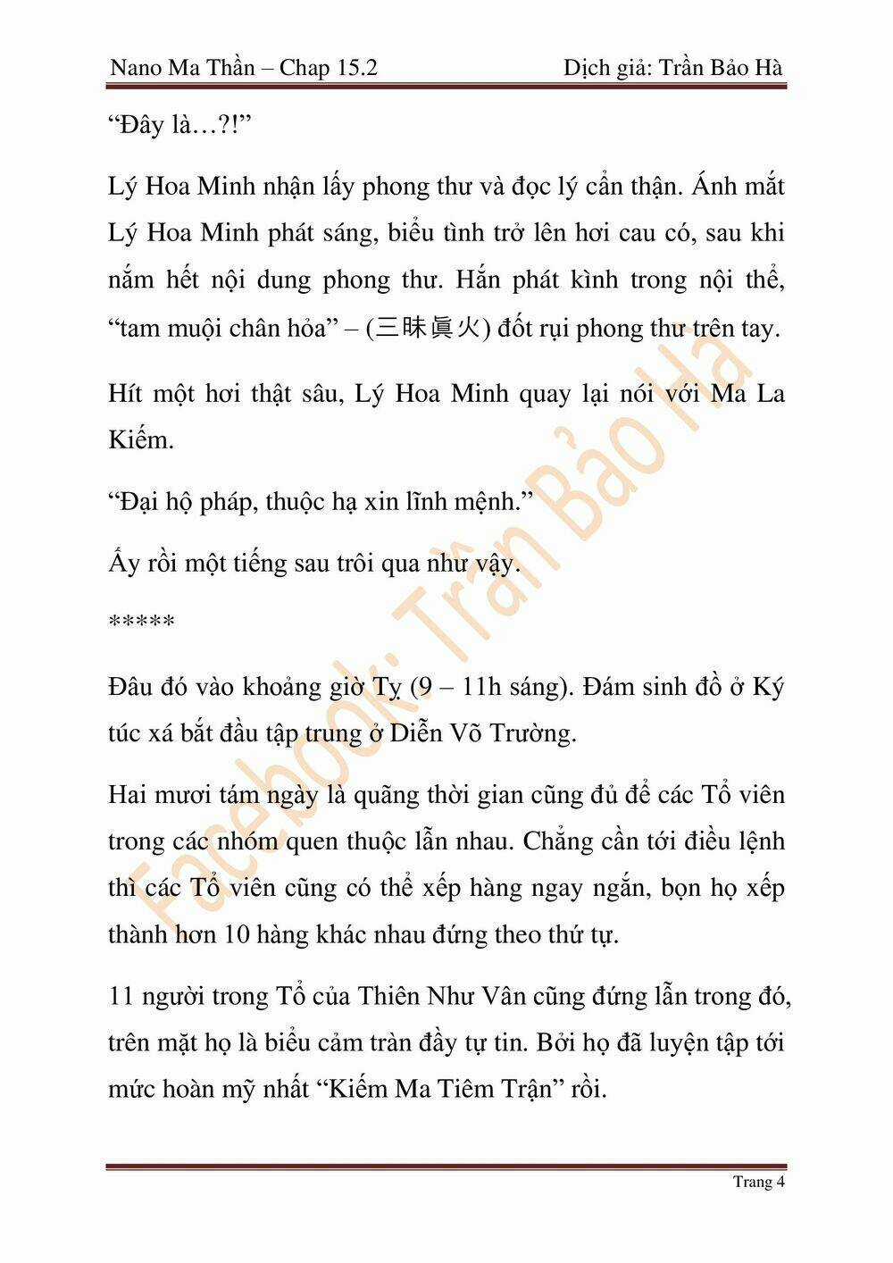 Ngã Lão Ma Thần Chapter 64 trang 64