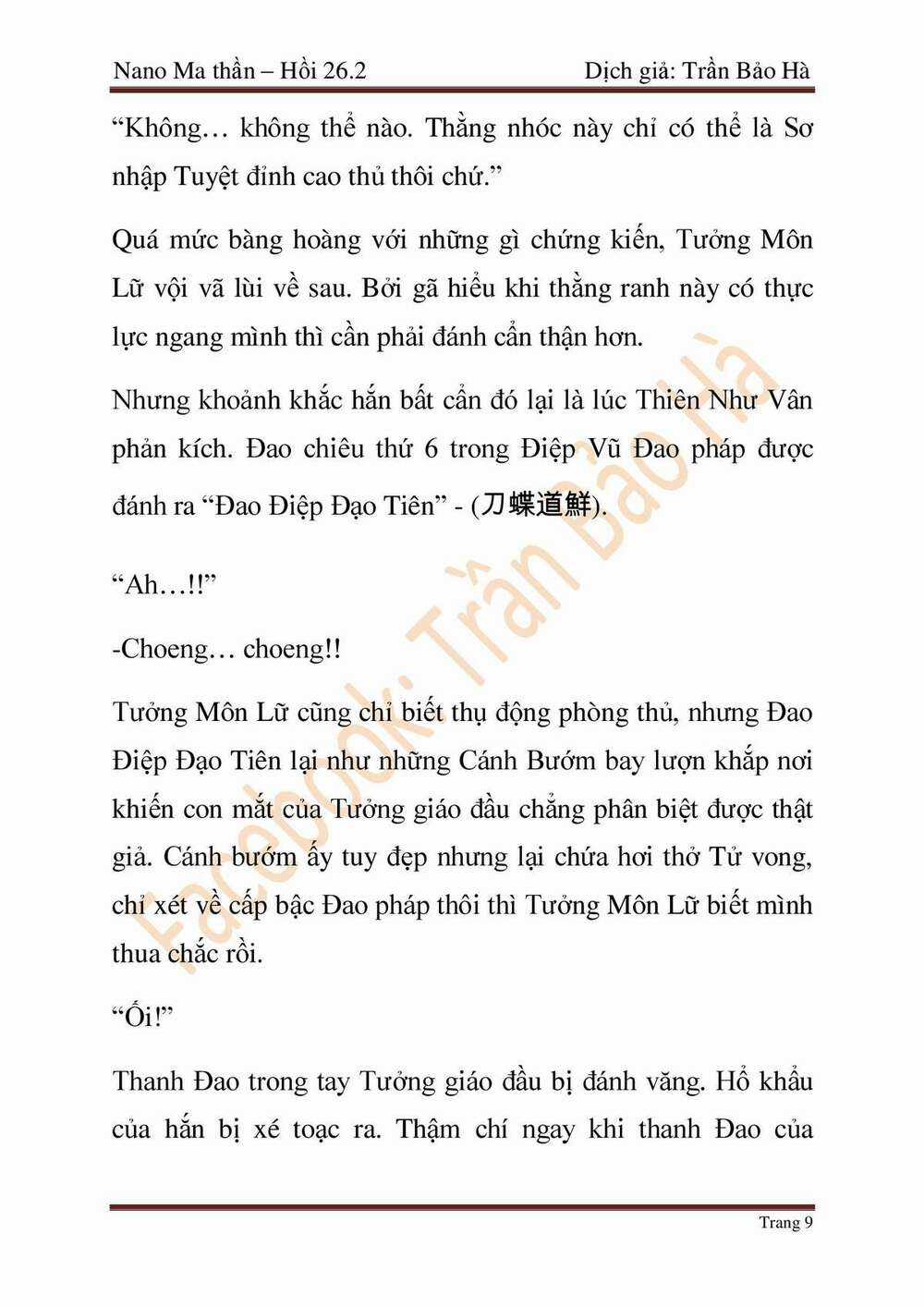 Ngã Lão Ma Thần Chapter 67 trang 79