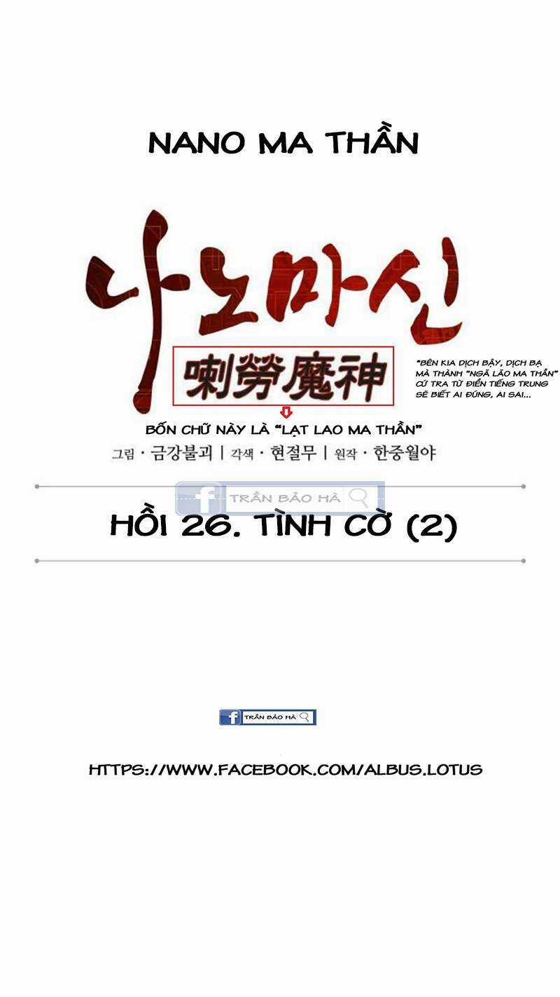 Ngã Lão Ma Thần Chapter 67 trang 8