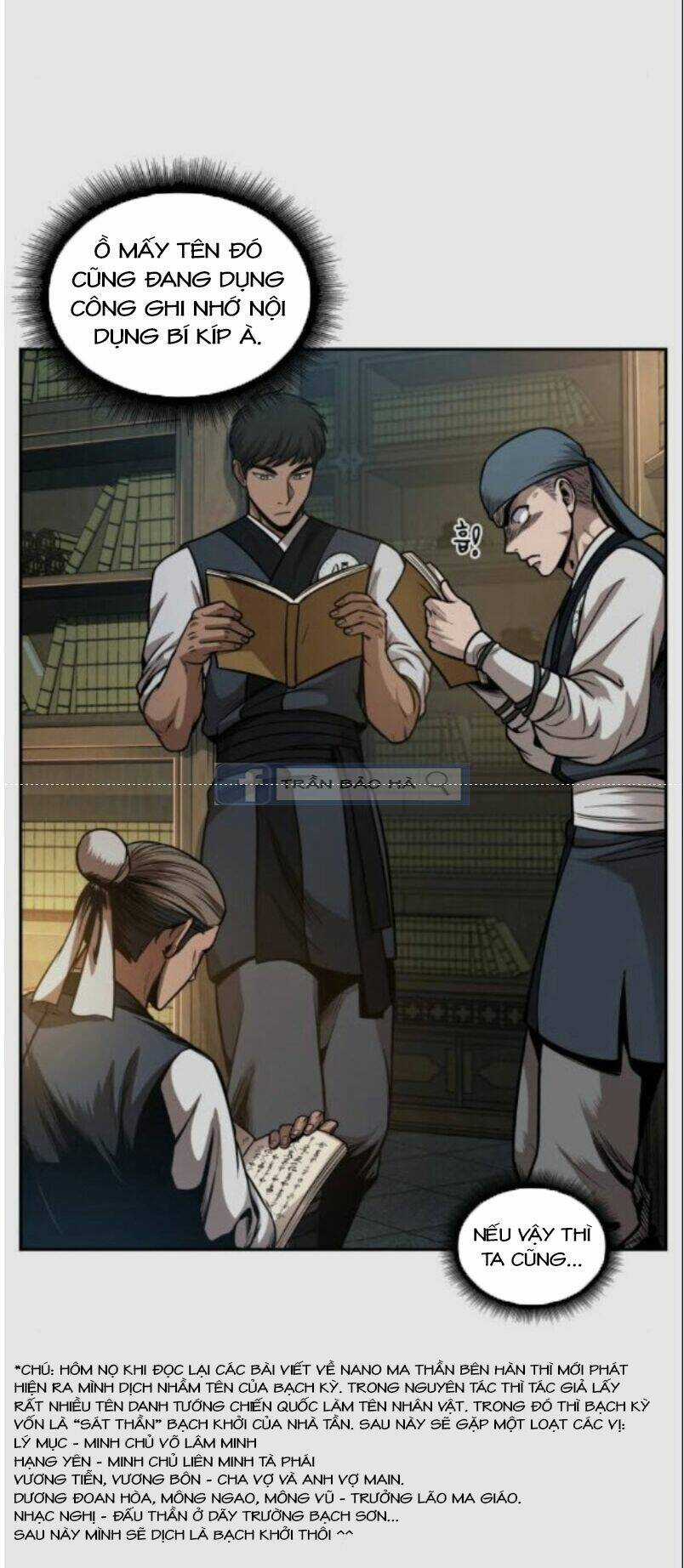 Ngã Lão Ma Thần Chapter 68 trang 13