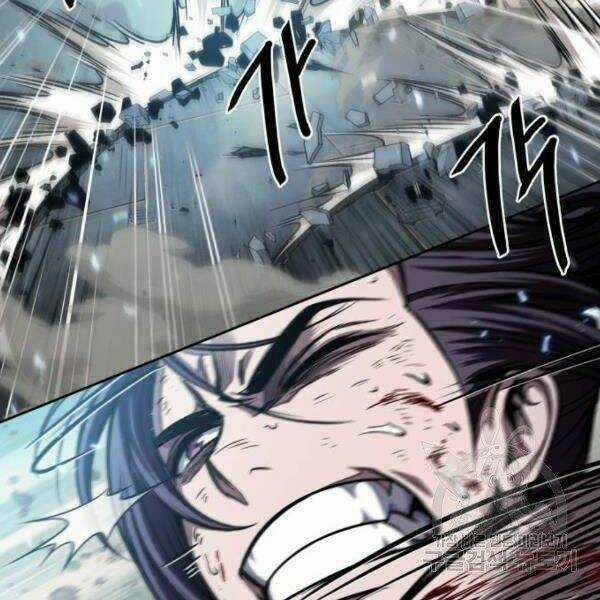 Ngã Lão Ma Thần Chapter 69 trang 102