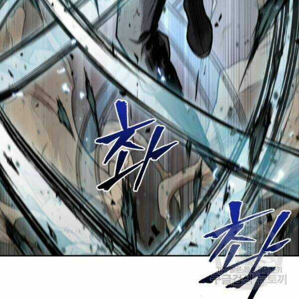 Ngã Lão Ma Thần Chapter 69 trang 118