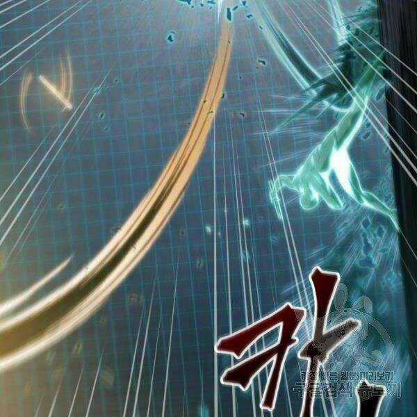 Ngã Lão Ma Thần Chapter 69 trang 141