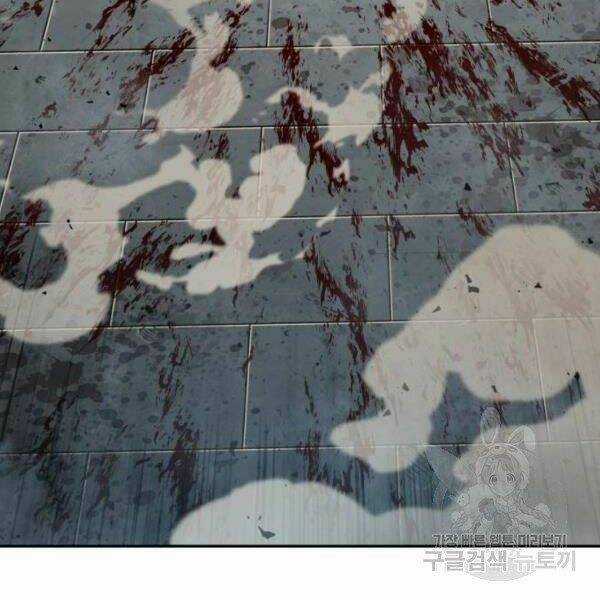 Ngã Lão Ma Thần Chapter 69 trang 66