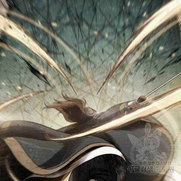 Ngã Lão Ma Thần Chapter 69 trang 90