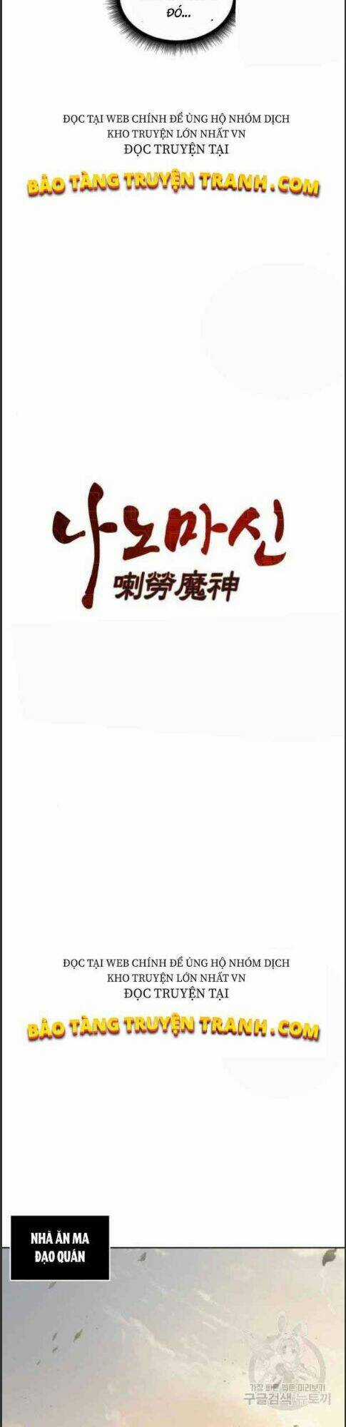 Ngã Lão Ma Thần Chapter 70 trang 5