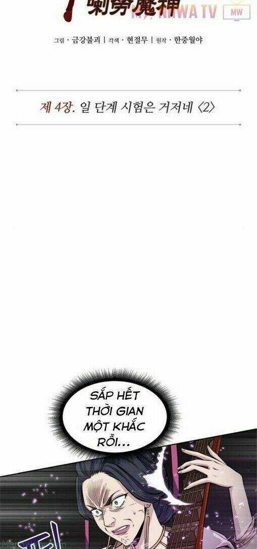 Ngã Lão Ma Thần Chapter 8 trang 12