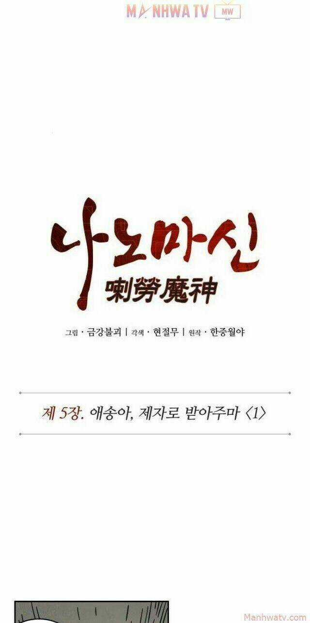 Ngã Lão Ma Thần Chapter 9 trang 10