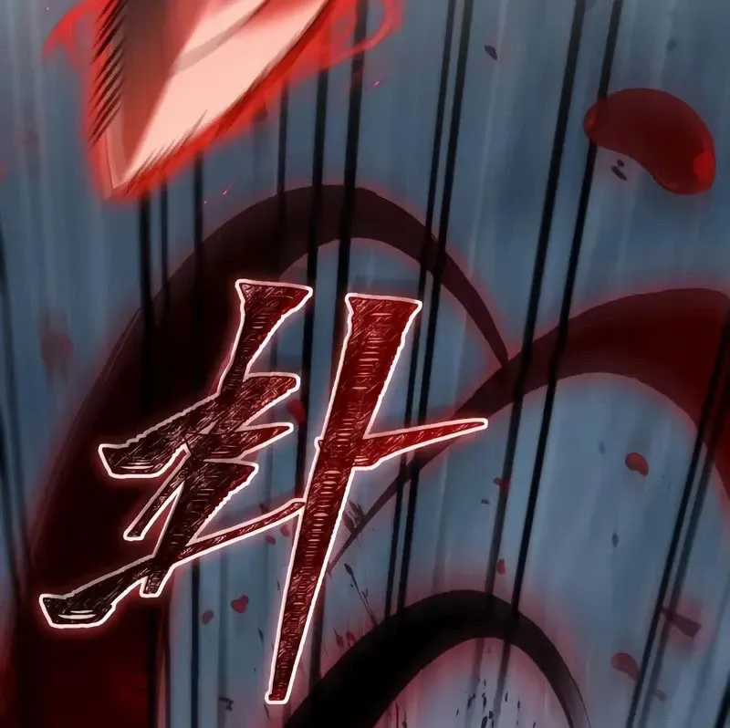 Ngã Lão Ma Thần Chương 233 trang 17