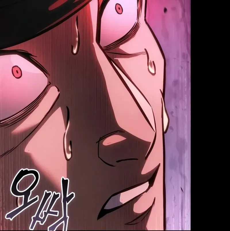 Ngã Lão Ma Thần Chương 233 trang 2