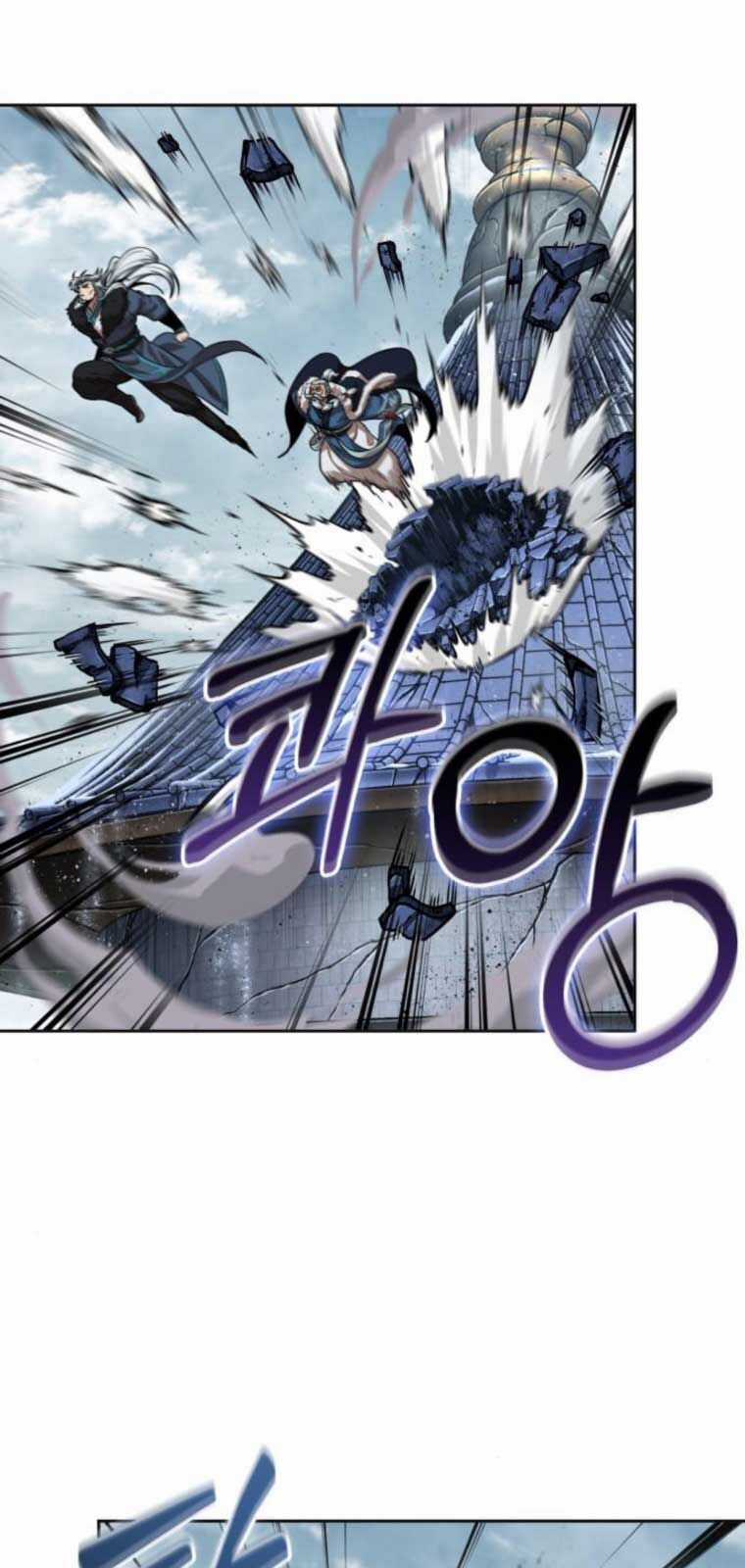 Ngã Lão Ma Thần Chương 251 trang 77