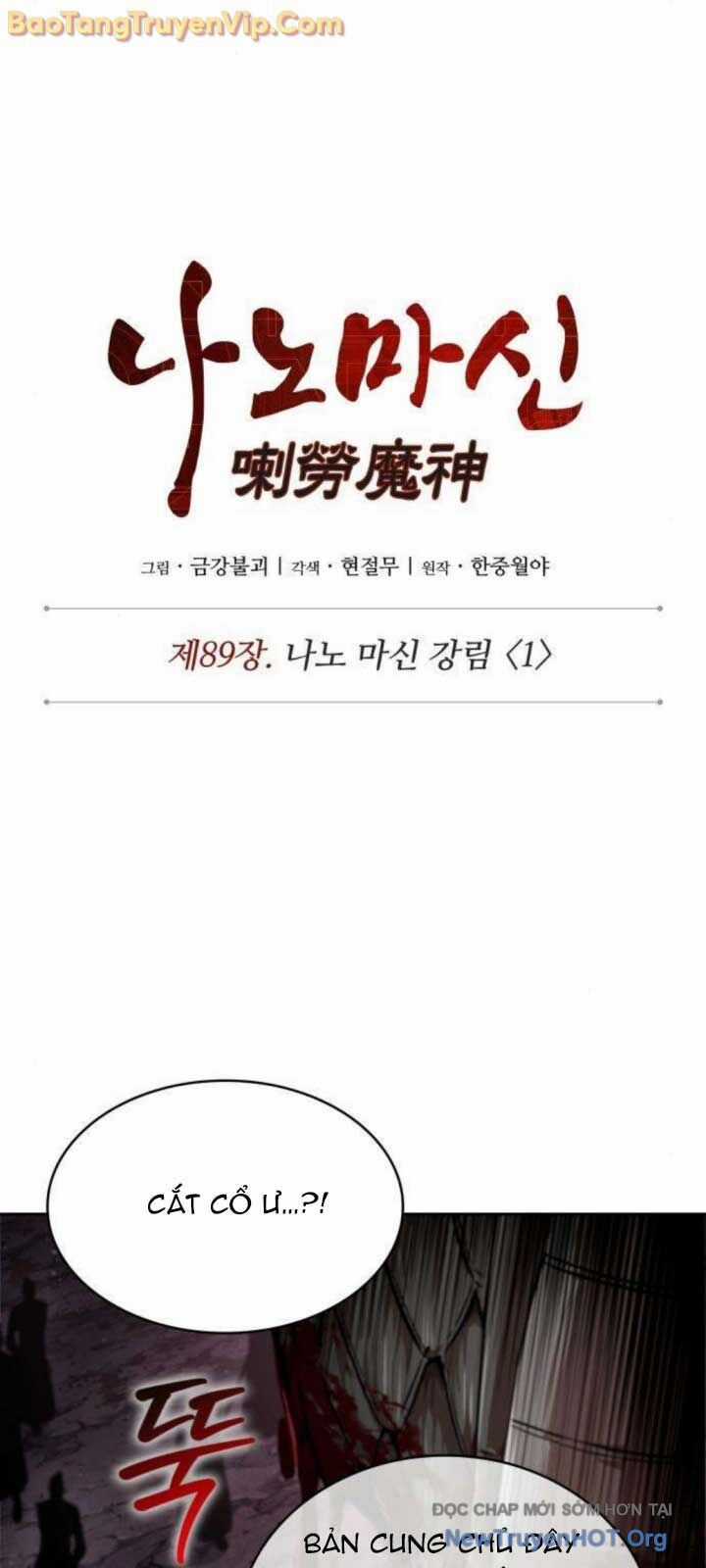 Ngã Lão Ma Thần Chương 264 trang 15