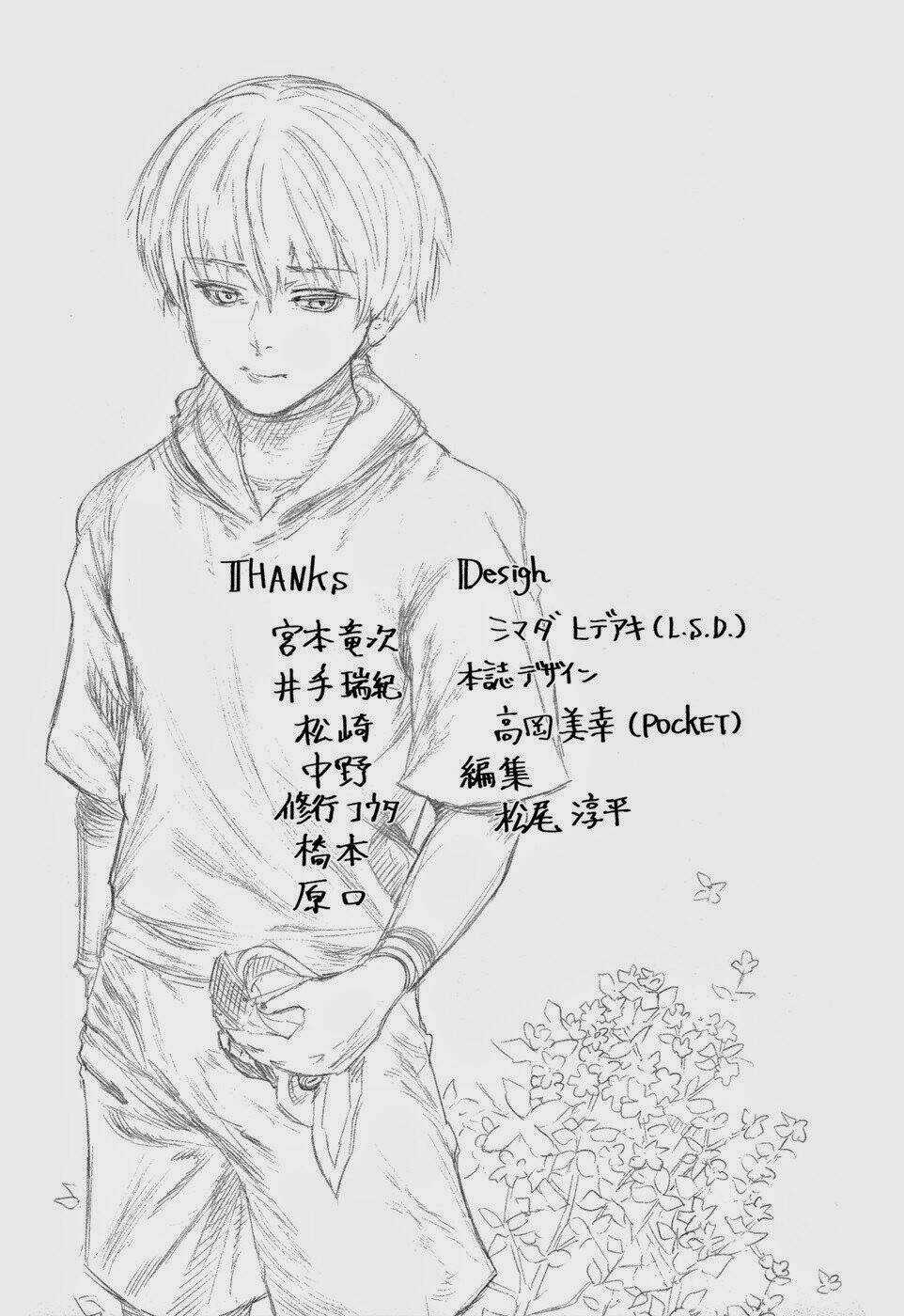 Ngạ Quỷ Tokyo Chapter 111 trang 18