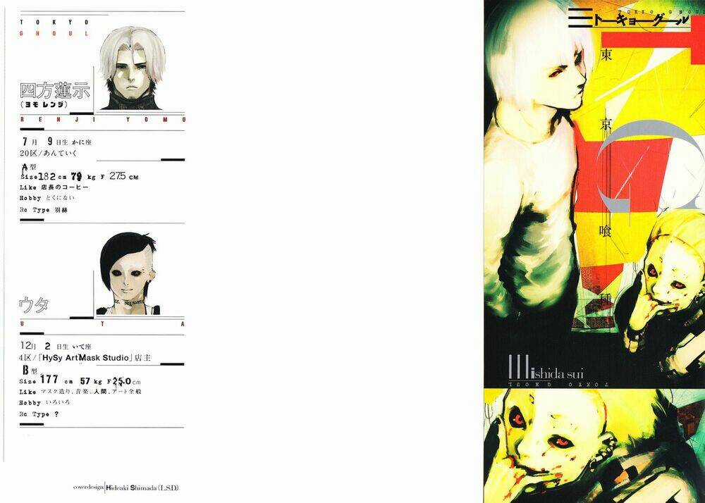 Ngạ Quỷ Tokyo Chapter 112 trang 4