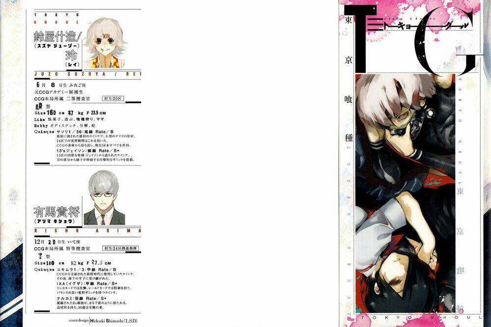 Ngạ Quỷ Tokyo Chapter 122 trang 2