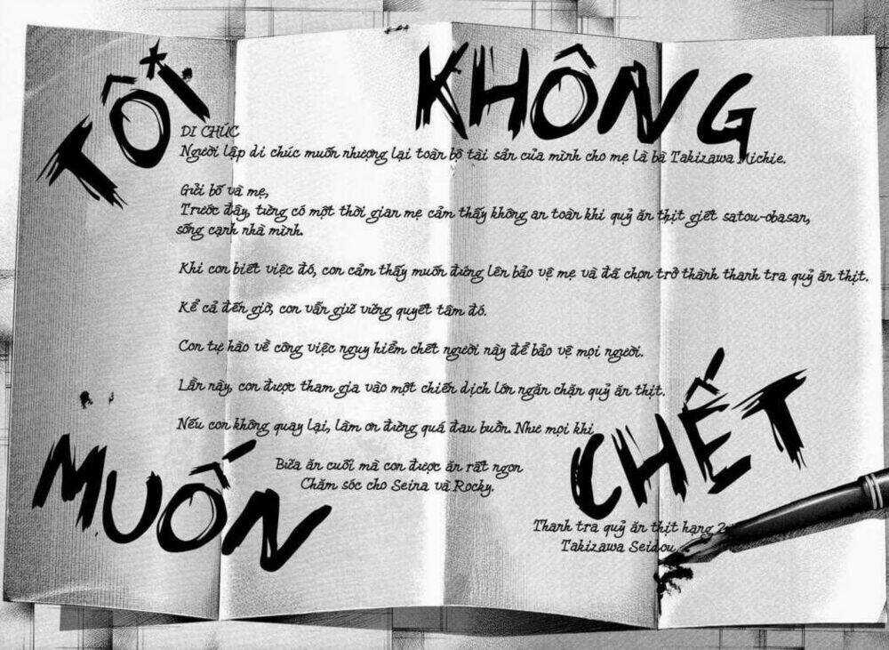 Ngạ Quỷ Tokyo Chapter 123 trang 15