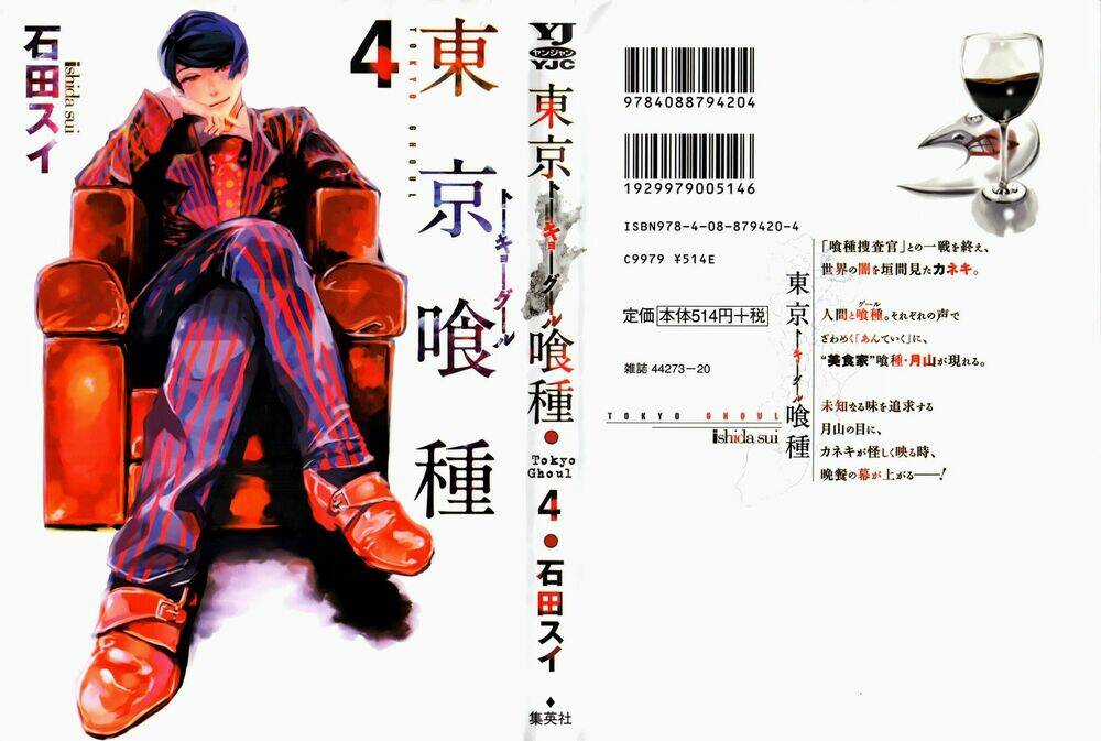 Ngạ Quỷ Tokyo Chapter 30 trang 1