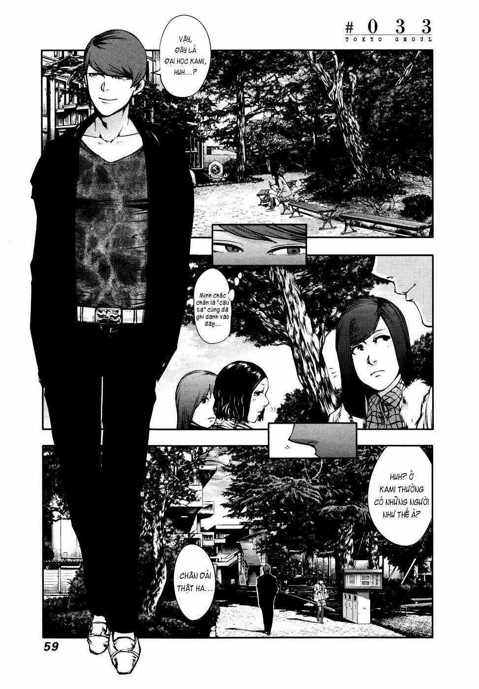 Ngạ Quỷ Tokyo Chapter 33 trang 1