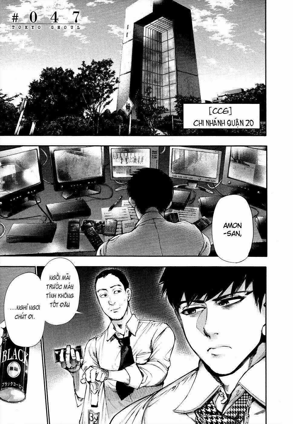 Ngạ Quỷ Tokyo Chapter 47 trang 1