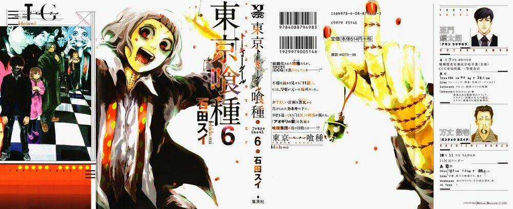 Ngạ Quỷ Tokyo Chapter 49 trang 1