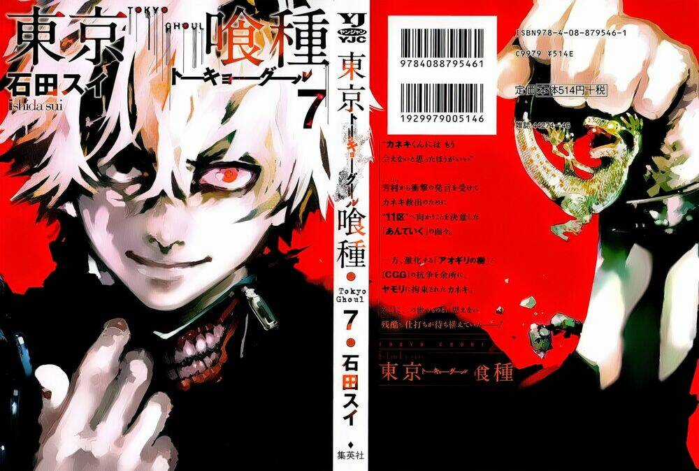 Ngạ Quỷ Tokyo Chapter 59 trang 1