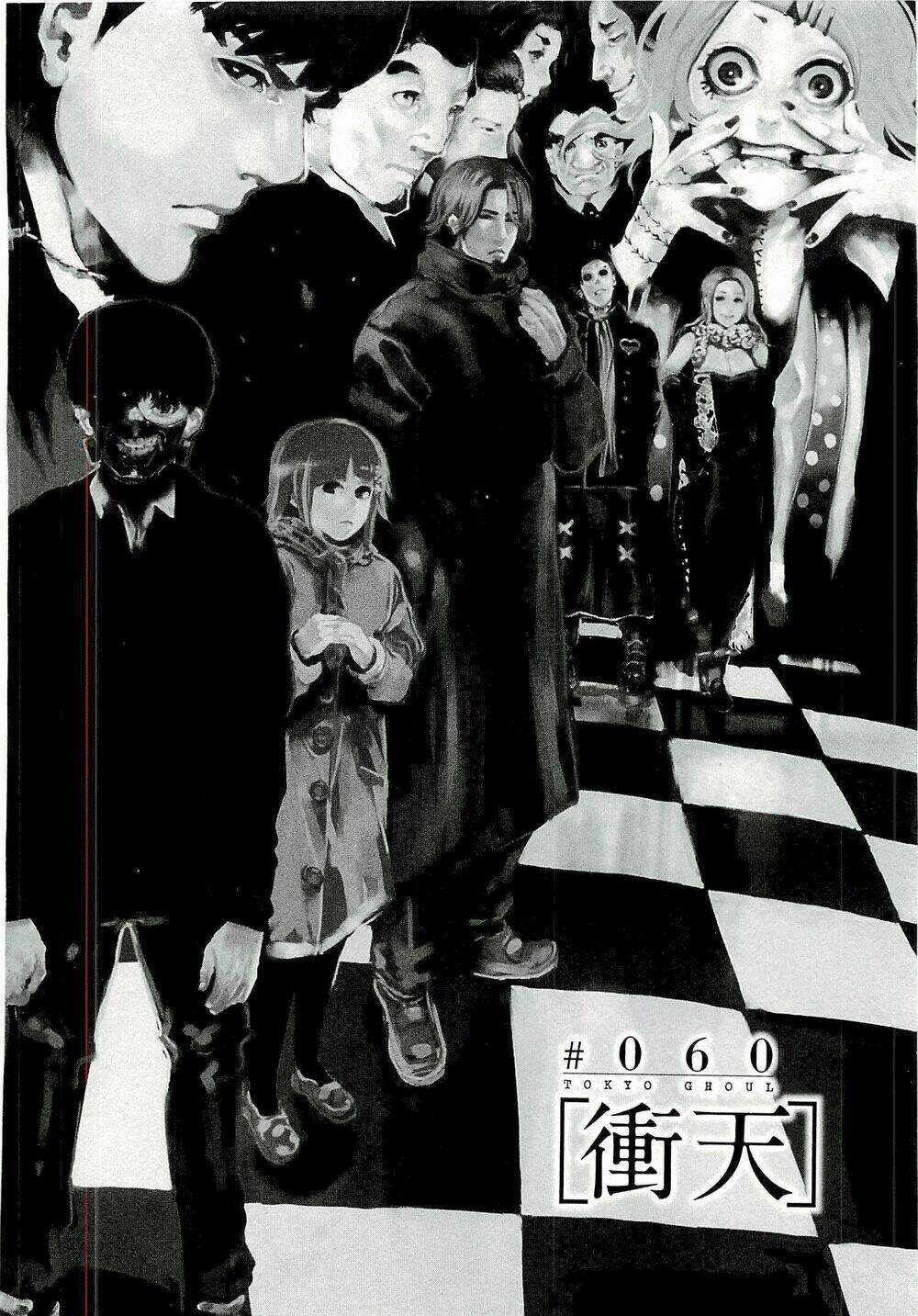 Ngạ Quỷ Tokyo Chapter 60 trang 1