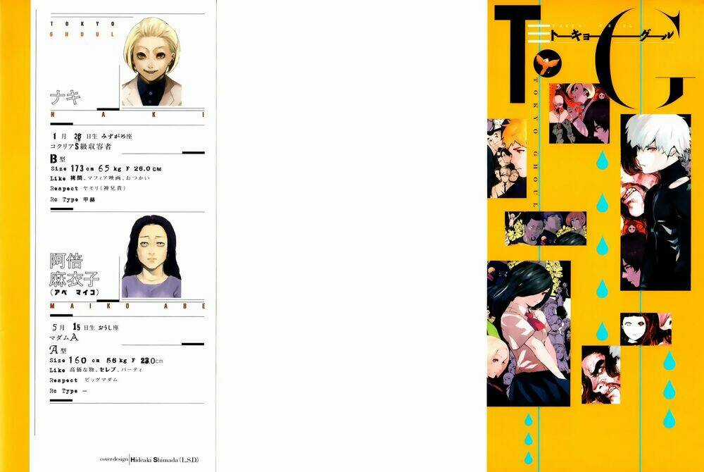 Ngạ Quỷ Tokyo Chapter 90 trang 3