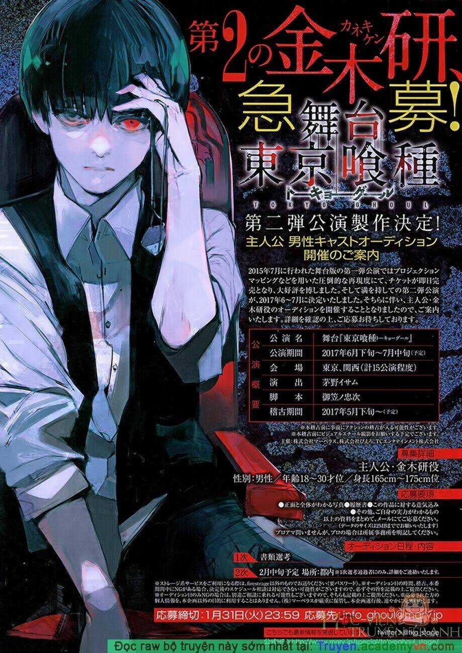 Ngạ Quỷ Vùng Tokyo 2 Chapter 106 trang 0