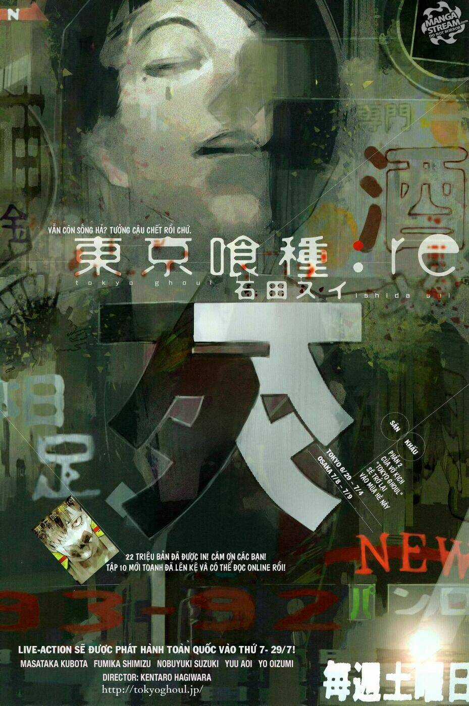 Ngạ Quỷ Vùng Tokyo 2 Chapter 118 trang 1