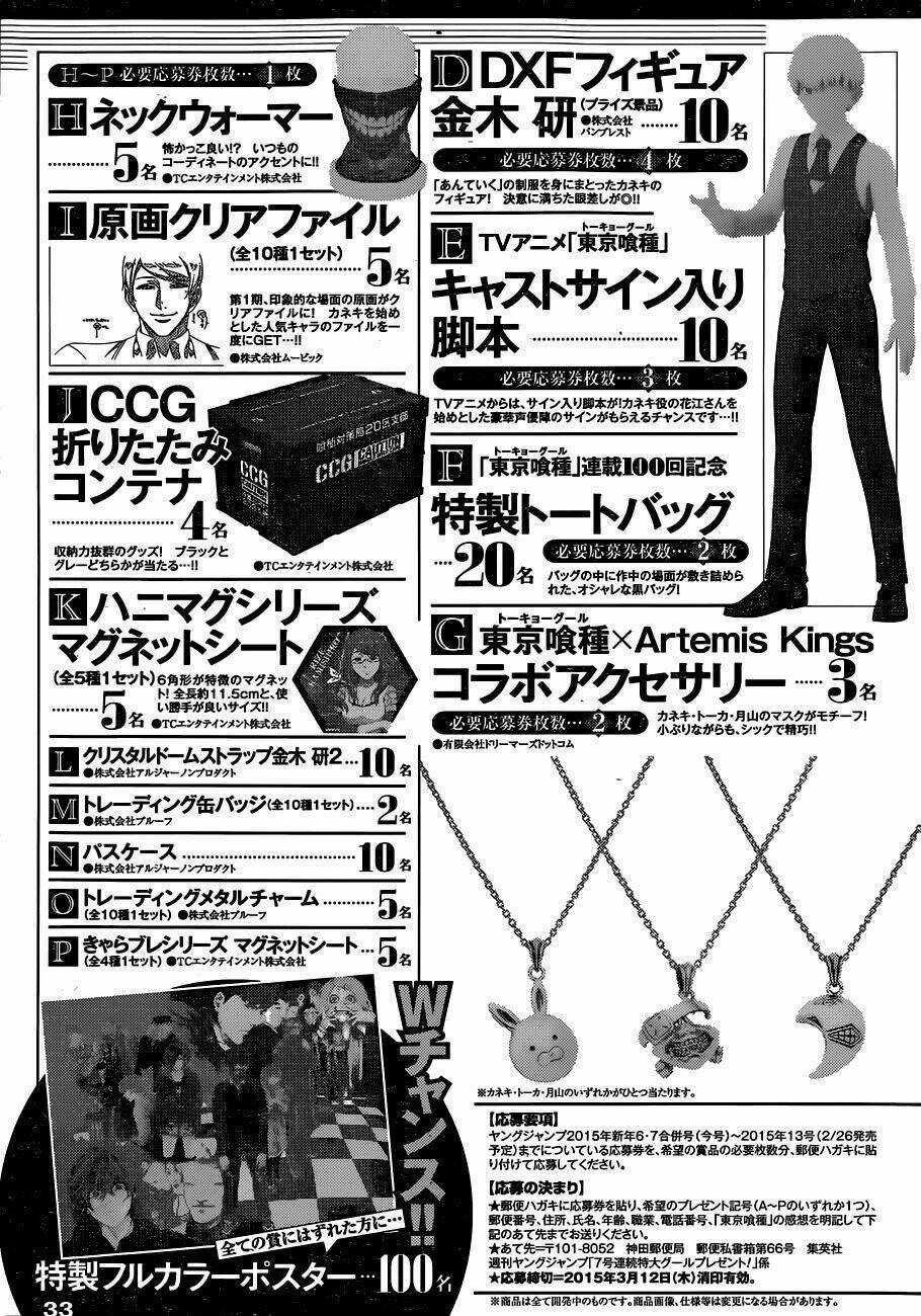 Ngạ Quỷ Vùng Tokyo 2 Chapter 12 trang 24