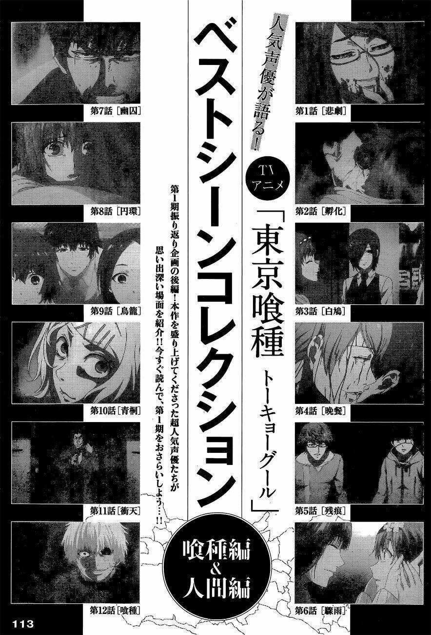 Ngạ Quỷ Vùng Tokyo 2 Chapter 14 trang 19