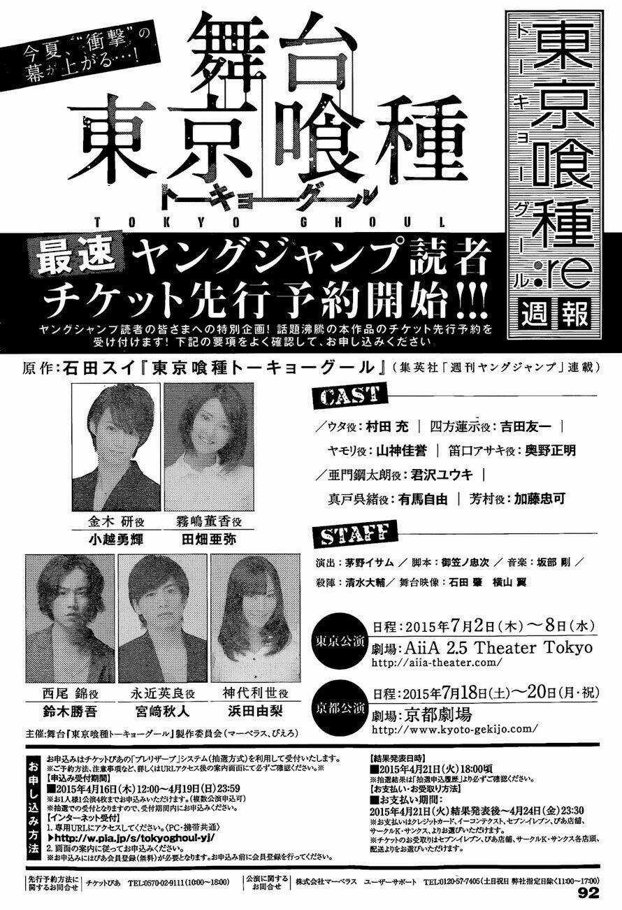 Ngạ Quỷ Vùng Tokyo 2 Chapter 25 trang 20