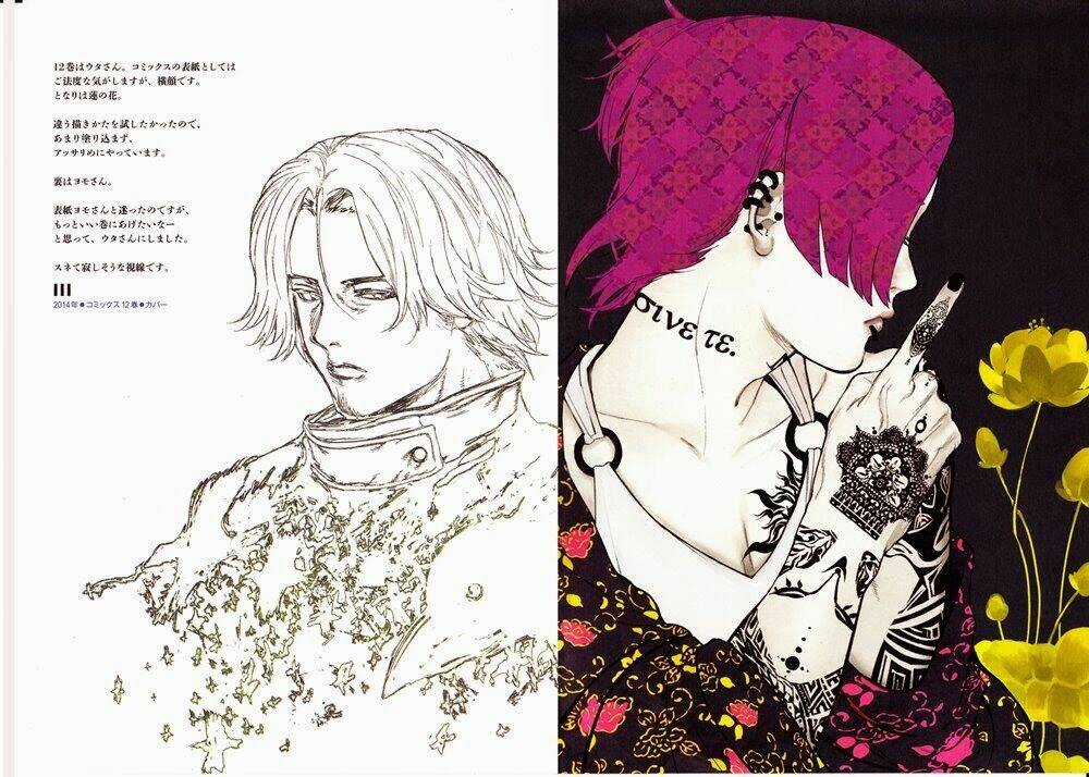 Ngạ Quỷ Vùng Tokyo 2 Chapter 3.5 trang 11