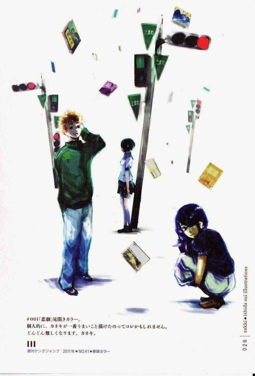 Ngạ Quỷ Vùng Tokyo 2 Chapter 3.5 trang 13