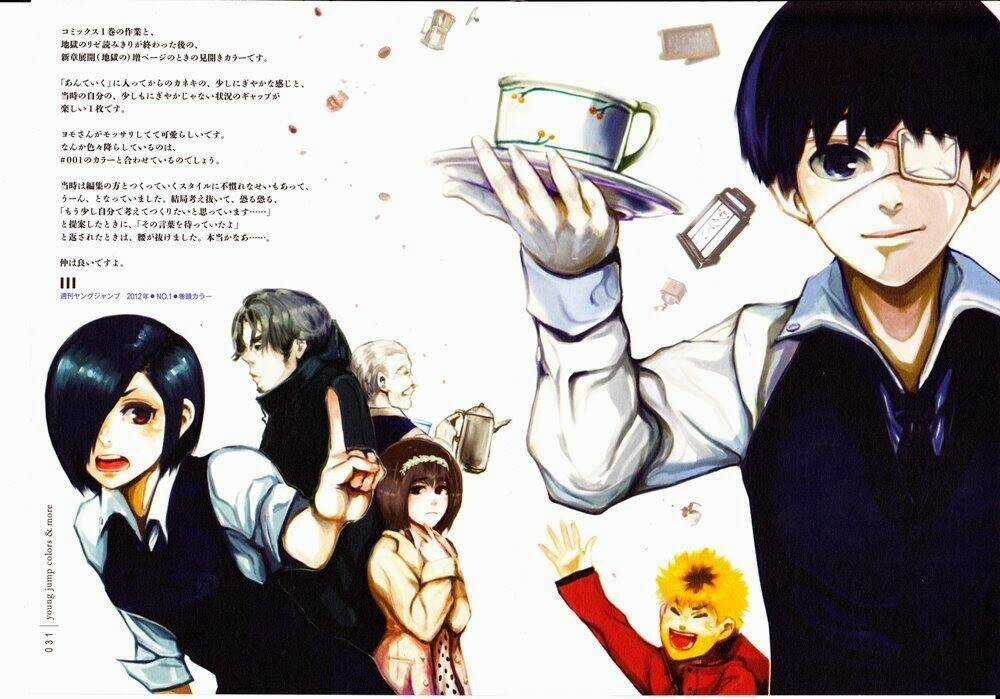 Ngạ Quỷ Vùng Tokyo 2 Chapter 3.5 trang 17