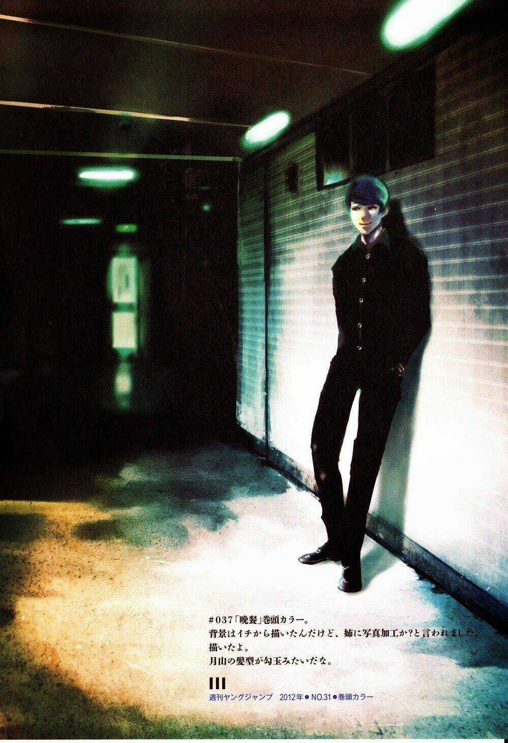 Ngạ Quỷ Vùng Tokyo 2 Chapter 3.5 trang 22