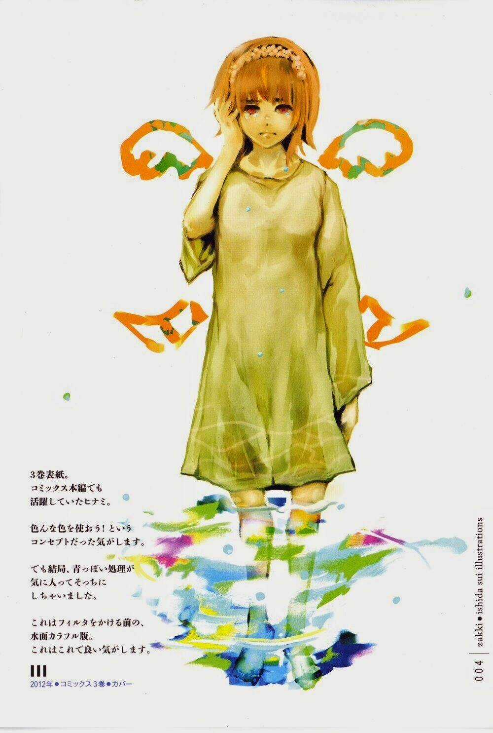 Ngạ Quỷ Vùng Tokyo 2 Chapter 3.5 trang 3