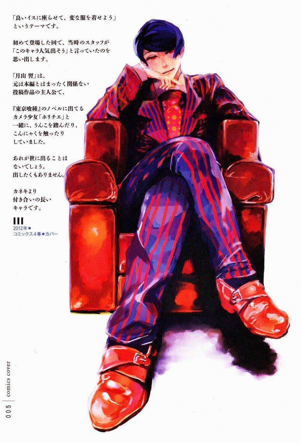 Ngạ Quỷ Vùng Tokyo 2 Chapter 3.5 trang 4