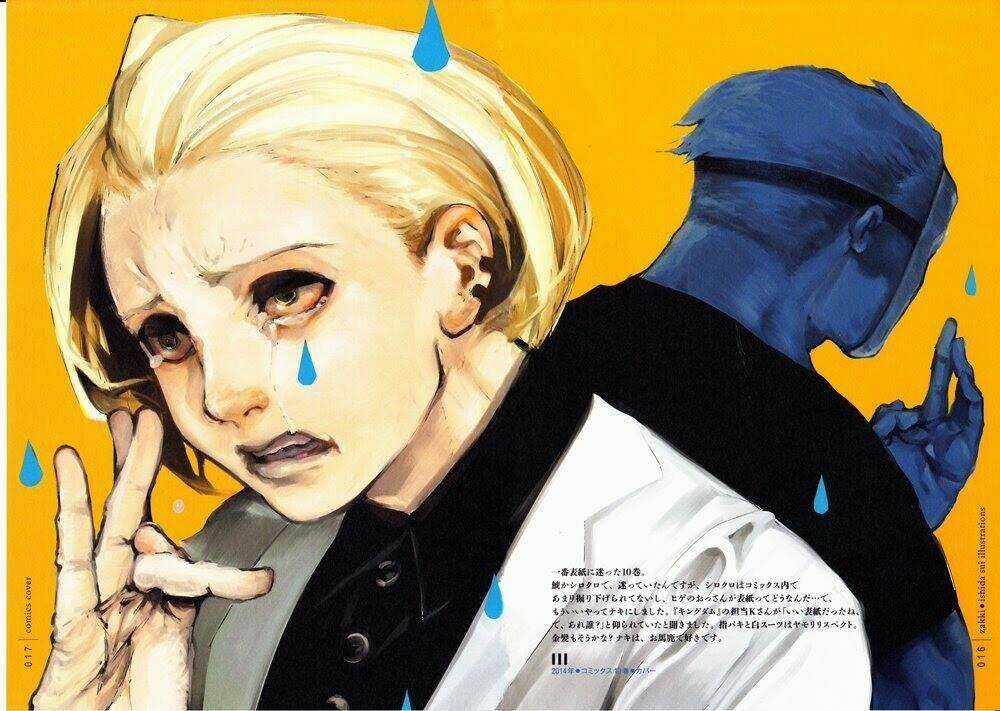 Ngạ Quỷ Vùng Tokyo 2 Chapter 3.5 trang 9