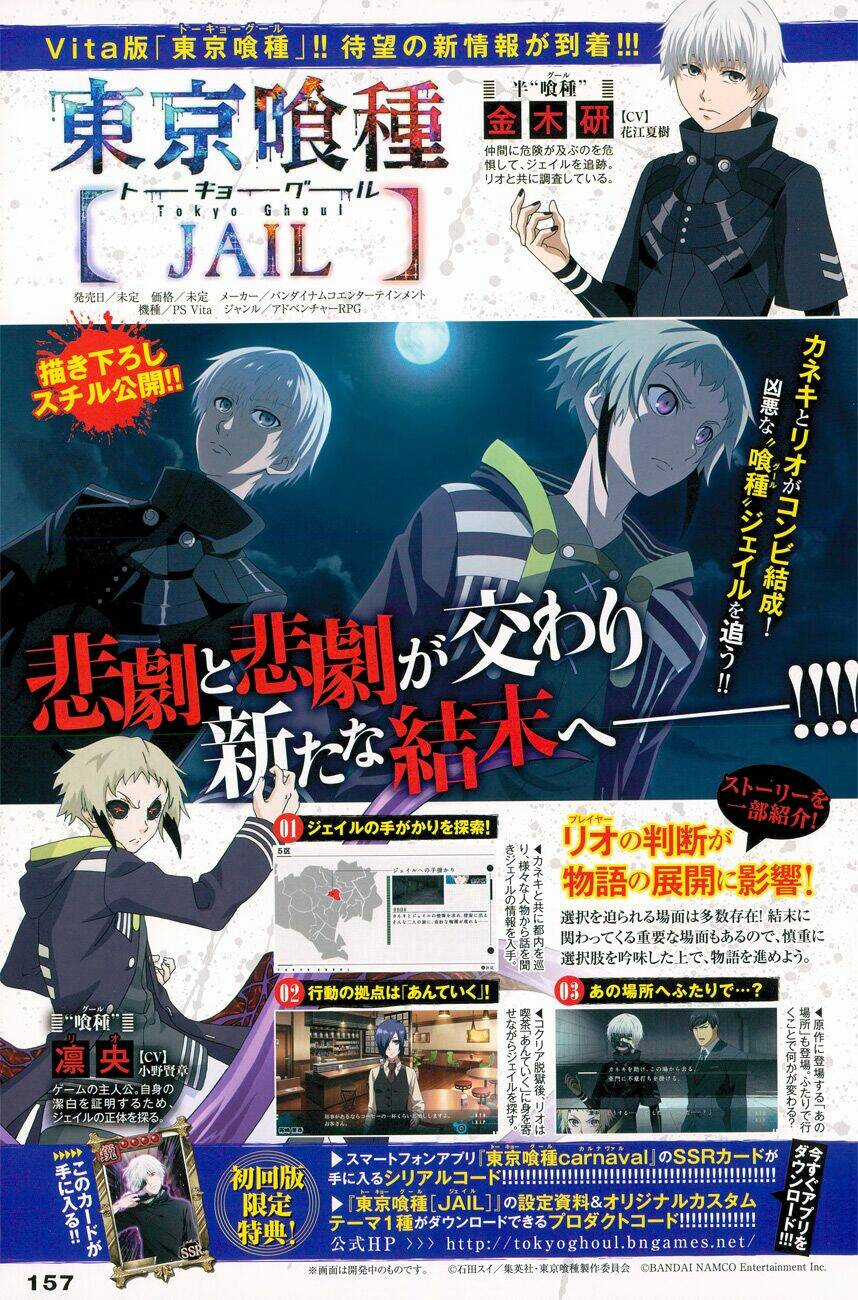 Ngạ Quỷ Vùng Tokyo 2 Chapter 32 trang 21